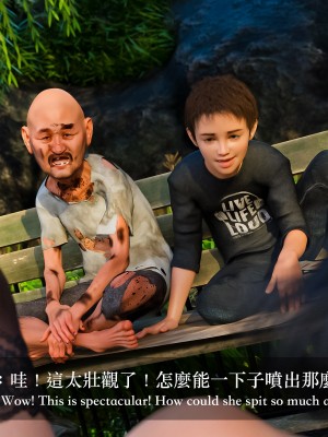 [Charon] 狩獵：雙生花2_168