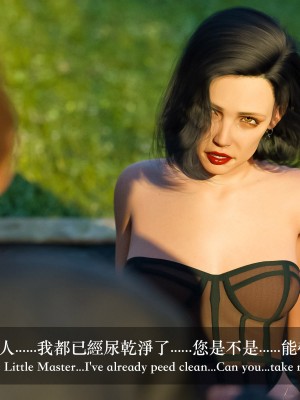 [Charon] 狩獵：雙生花2_170