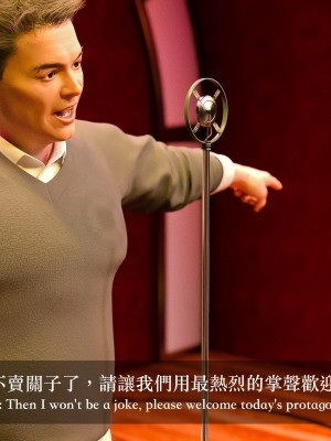 [Charon] 狩獵：雙生花2_178