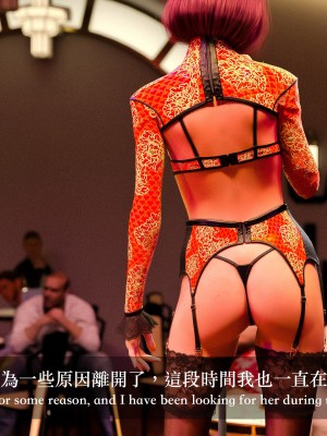 [Charon] 狩獵：雙生花2_183