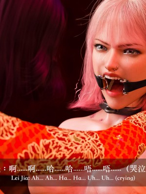 [Charon] 狩獵：雙生花2_196