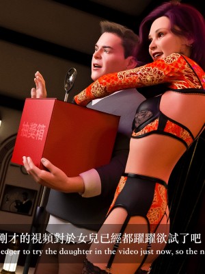 [Charon] 狩獵：雙生花2_199