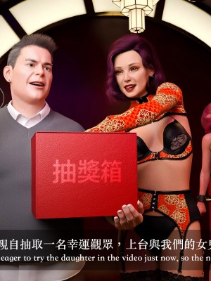 [Charon] 狩獵：雙生花2_200