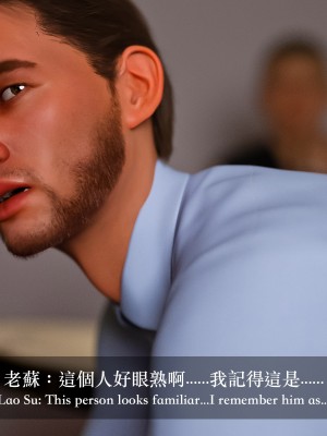 [Charon] 狩獵：雙生花2_204