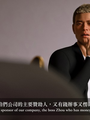 [Charon] 狩獵：雙生花2_205