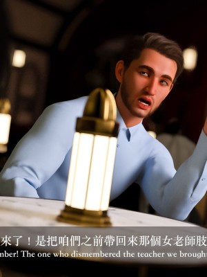 [Charon] 狩獵：雙生花2_206