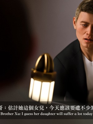 [Charon] 狩獵：雙生花2_207