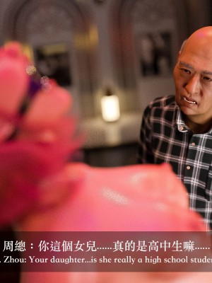 [Charon] 狩獵：雙生花2_209