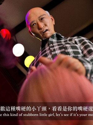 [Charon] 狩獵：雙生花2_215