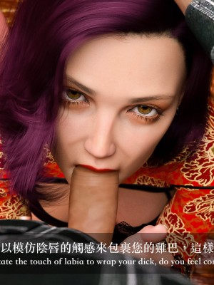 [Charon] 狩獵：雙生花2_224