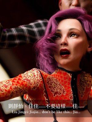 [Charon] 狩獵：雙生花2_235