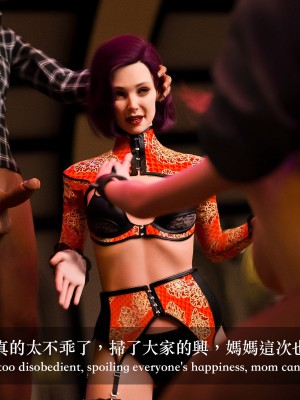 [Charon] 狩獵：雙生花2_238