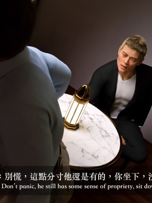 [Charon] 狩獵：雙生花2_241