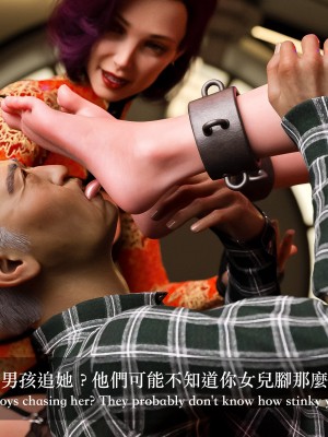 [Charon] 狩獵：雙生花2_253