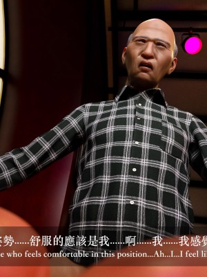 [Charon] 狩獵：雙生花2_260