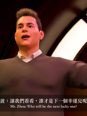 [Charon] 狩獵：雙生花2_270