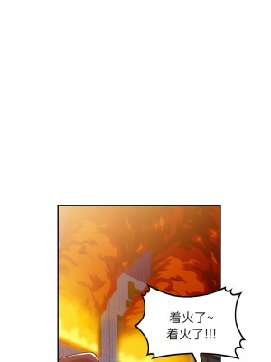 掠奪的滋味 51-52話[完結]_51_10