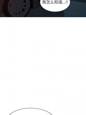 掠奪的滋味 51-52話[完結]_51_11