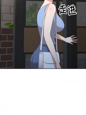 掠奪的滋味 51-52話[完結]_52_06