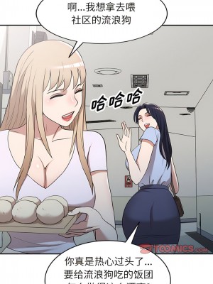 掠奪的滋味 51-52話[完結]_52_07