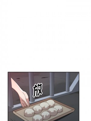 掠奪的滋味 51-52話[完結]_52_08