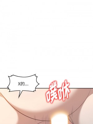 掠奪的滋味 51-52話[完結]_51_09