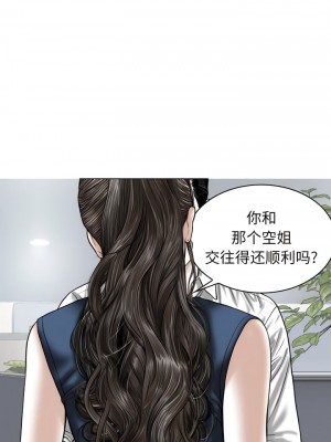 女性友人 51-52話_51_06