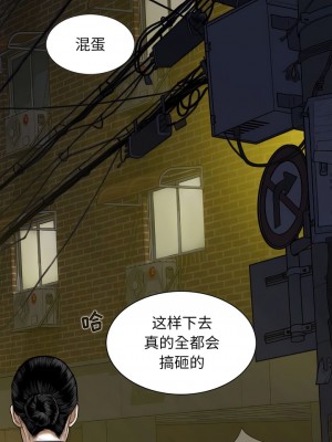 女性友人 51-52話_51_08