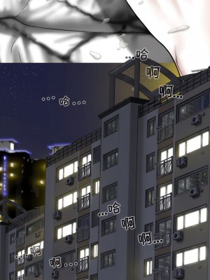 女性友人 51-52話_51_10