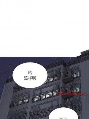 女性友人 51-52話_52_01