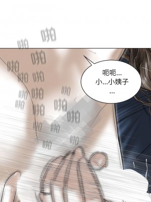 女性友人 51-52話_52_06
