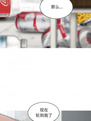 女性友人 51-52話_52_07