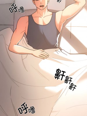 疫情期間的家教生活 79-80話_79_01