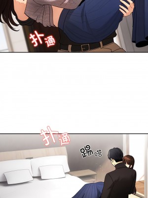 疫情期間的家教生活 79-80話_80_09