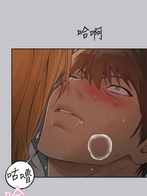 富家女姐姐 114-115話_115_01