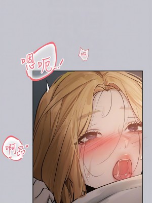 富家女姐姐 114-115話_115_09