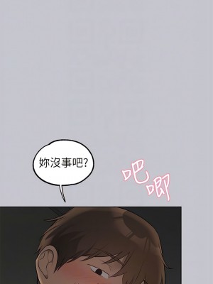 富家女姐姐 114-115話_115_10