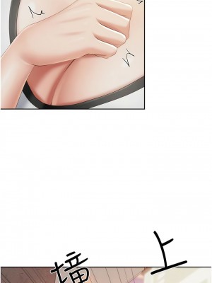 親子餐廳的媽媽們 84-85話_84_3