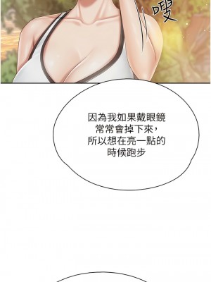 親子餐廳的媽媽們 84-85話_84_4