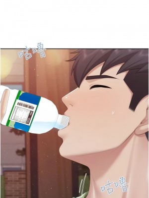 親子餐廳的媽媽們 84-85話_85_2