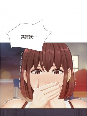 親子餐廳的媽媽們 84-85話_85_3