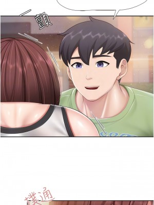 親子餐廳的媽媽們 84-85話_85_5