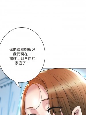 幸福督市 107-108話[完結]_107_07