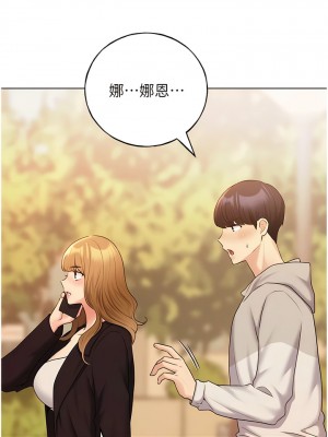 野蠻插畫家 32-33話_32_01