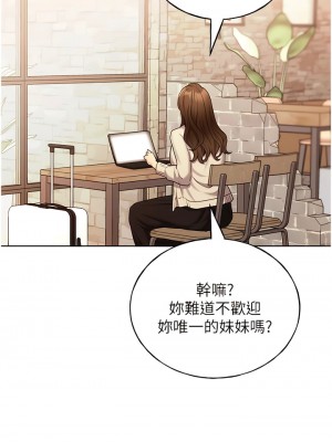 野蠻插畫家 32-33話_32_02