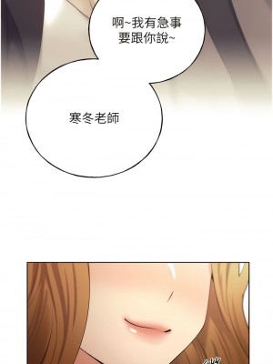 野蠻插畫家 32-33話_32_04