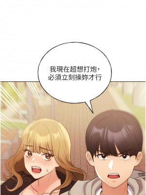 野蠻插畫家 32-33話_32_05