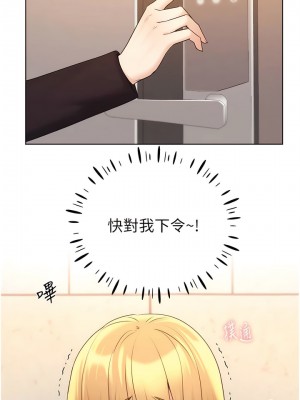 野蠻插畫家 32-33話_32_06