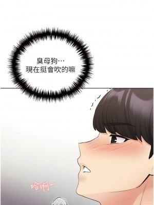 野蠻插畫家 32-33話_32_07