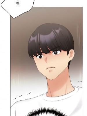 野蠻插畫家 32-33話_32_09